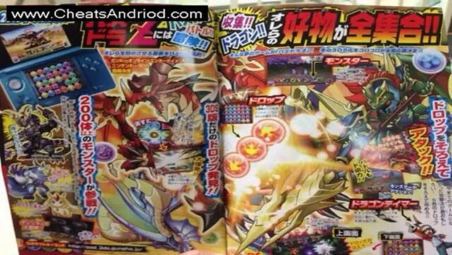 PUZZLE AND DRAGONS Hacks [Working and Tested -Puzzle and Dragons Cheats magic stones]