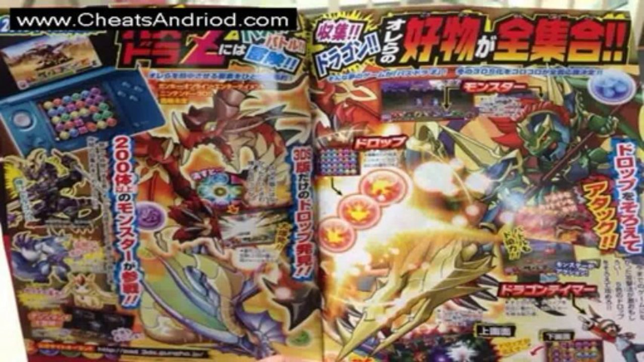 PUZZLE AND DRAGONS Hacks [Working and Tested -Puzzle and Dragons Cheats magic stones]