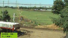 2013-07-20 14-21　牧場