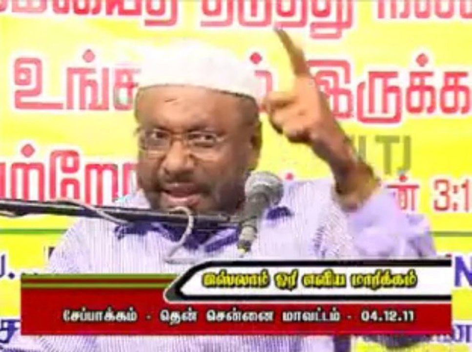 ஓற்றுமையை சொல்லும் தவ்ஹீத் ஜமாஅத் பிறர் குறையை அம்பலப்படுத்துவது ஏன்