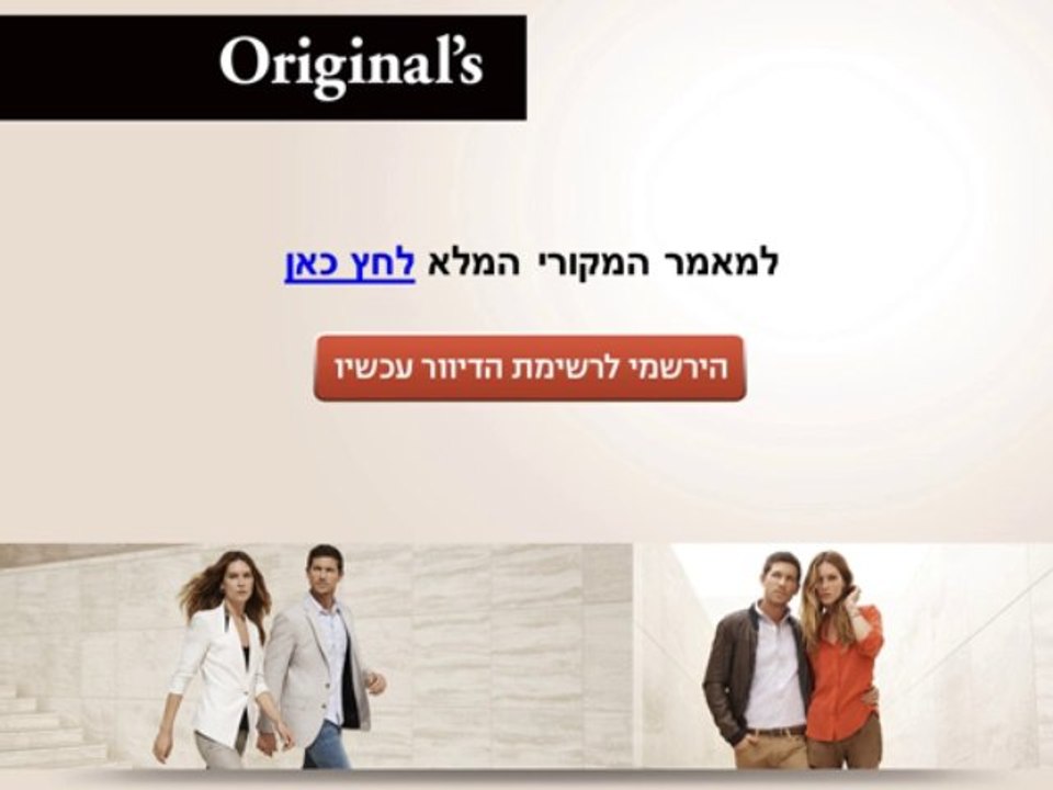 איך שומרים על נעלי ריצה?