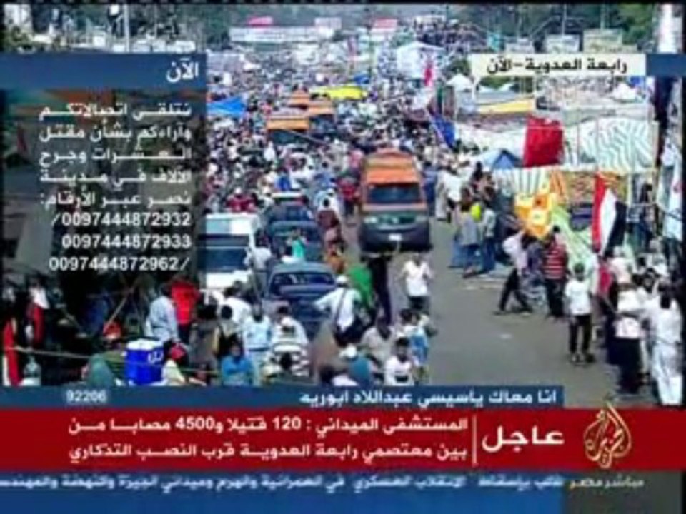 "Nous ne voulons plus aucun copte, ni aucune église sur le sol égyptien" menace un Pro-Morsi en direct sur Al Jazeera