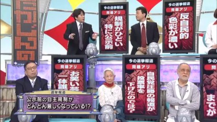 2013-07-28_TAKAJIN_04