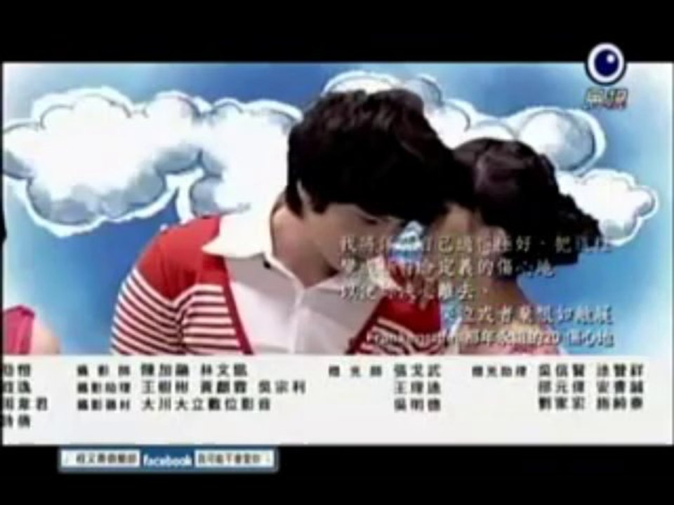 อิน ทาม วิท ยู Ep.12-6