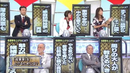 2013-07-28_TAKAJIN_06