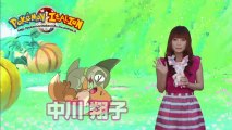 Pokémon Extremespeed Genesect (Italian Music Version) Traile