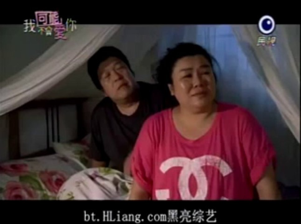 อิน ทาม วิท ยู Ep.13-1