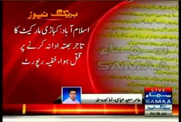 Extortion Mafia activity in Islamabad and Rawalpindi