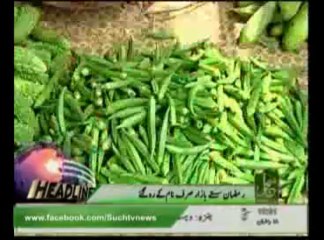 News Headlines 04pm July 28, 2013