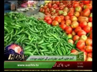 News Headlines 05pm July 28, 2013
