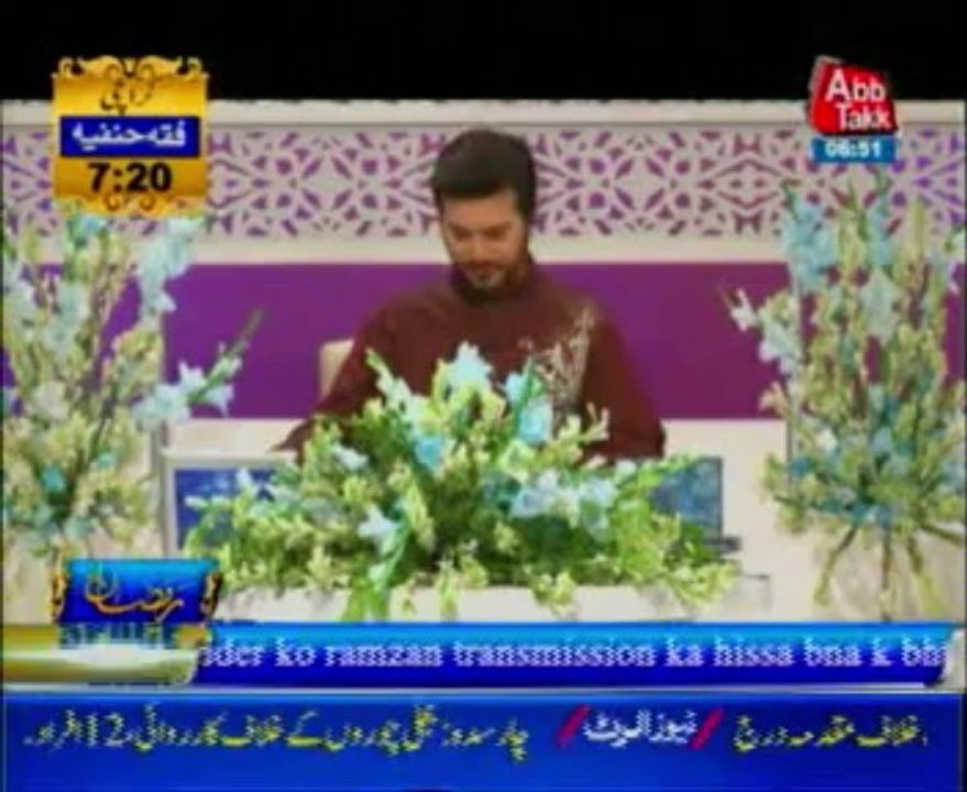 Iftar Transmission Ya Raheem Ya Rehman Ramazan Part 4