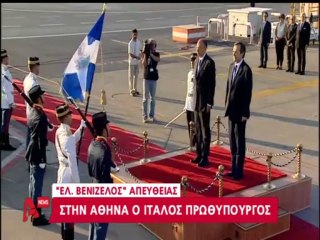 Ο Ενρίκο Λέτα στο "Ελ. Βενιζέλος"