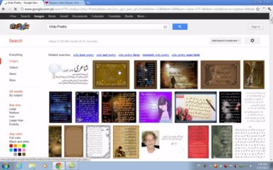 SEO in Urdu Class 2 Introduction
