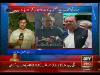 Bulletin-2100-Sunday-July-28-2013