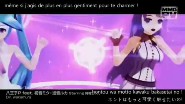 Hatsune Miku et Megurine Luka - Distorted Princess