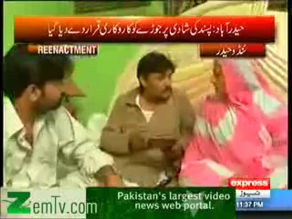 shabbir to dekhe ga
