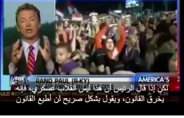 Obama supports the military coup in Egypt and breaks the law