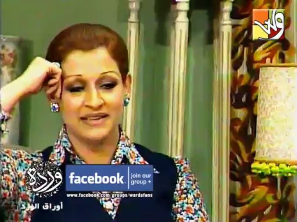 وردة الجزائريه - معقول أحب تانى - من مسلسل " أوراق الورد " 1979