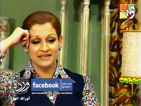 وردة الجزائريه - معقول أحب تانى - من مسلسل أوراق الورد 1979