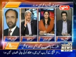 8pm with fareeha idrees _