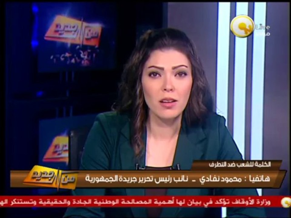 من جديد: بلاغ يتهم أحمد فهمي وحسام الغرياني بإهدار 25 مليون من موازنة الشورى