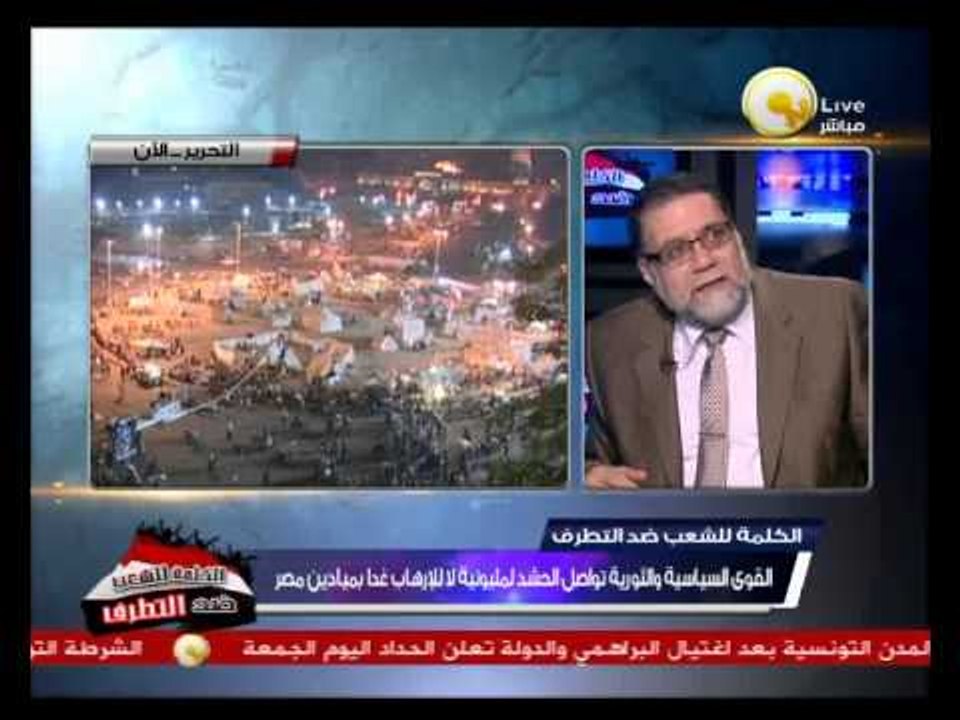 السادة المحترمون - محمد بديع: أقسم بالله أن ما فعله السيسي في مصر يفوق هدم الكعبة المشرفة