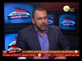 السادة المحترمون: الأربعاء 24 يوليو 2013