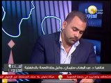 وكيل وزارة الصحة بالدقهلية: انفجار المنصورة أسفر عن إصابات معظمها حروق بأنواع مختلفة