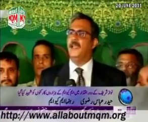 MQM on Nawaz Sharif, Operation Cleanup 1992 & MQM workers