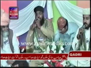 Bs Mera Mahi Sal e Aala by Qari Saif Ullah Attari