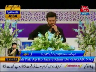 AbbTakk Ramzan Sehr Transmission - Ya Raheem Ya Rehman Ramzan - Noha 29-07-13