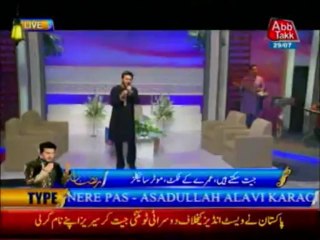 AbbTakk Ramzan Sehr Transmission - Ya Raheem Ya Rehman Ramzan - Duaa 29-07-13