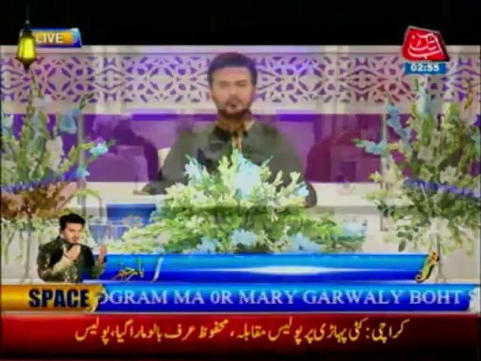 AbbTakk Ramzan Sehr Transmission - Ya Raheem Ya Rehman Ramzan - Naat 29-07-13