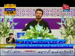 AbbTakk Ramzan Transmission P2 29-07-13