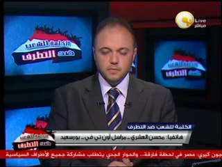 سقوط قتيل وإصابة 4 بطلق ناري إثر إطلاق نار عشوائي من ملثمين في بورسعيد