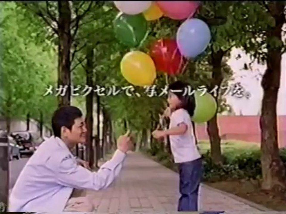 2000年代前期　通信系企業CM集2