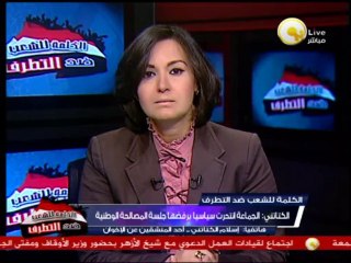 إسلام الكتاتني: السيسي رجل أثبت وطنيته وغيرته على وطنه