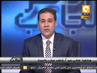 الجانب الآخر: الإخوان يعتلوا مسجد الاستقامة بالجيزة ويطلقوا الرصاص على الأهالي