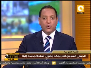 الجيش السوري الحر يؤكد وصول أسلحة جديدة إليه