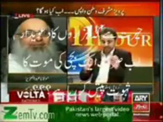 Laal Masjid Operation ki Haqiqat. LAST PART.