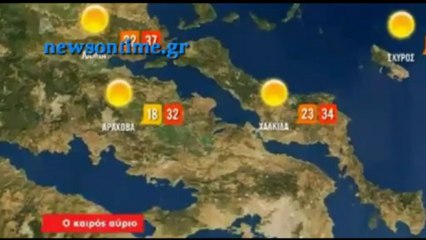 newsontime.gr - Ο Καιρός Σήμερα Δευτέρα  29 Ιουλίου 2013