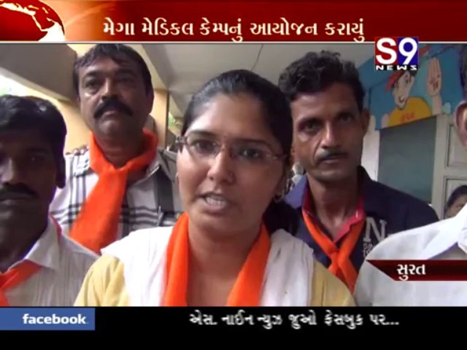 S9news_Surat28-07-2013