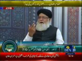 Rehmat-e-Ramzan (Din News) 28-07-2013 Part-1