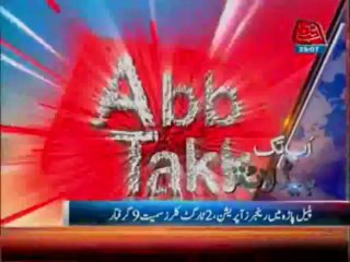 AbbTakk Headline 12 PM - 29 July 2013