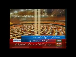 Bulletin - 1200 - Monday - July - 29 - 2013