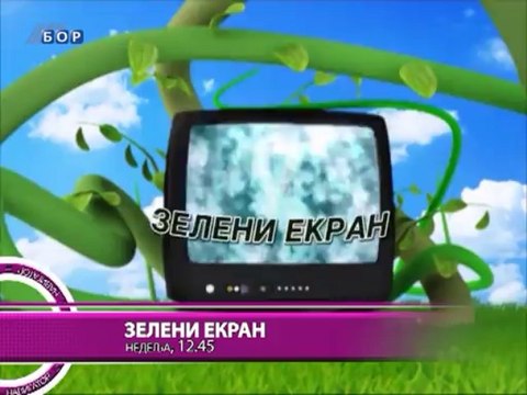 Navigator, 26. jul 2013.