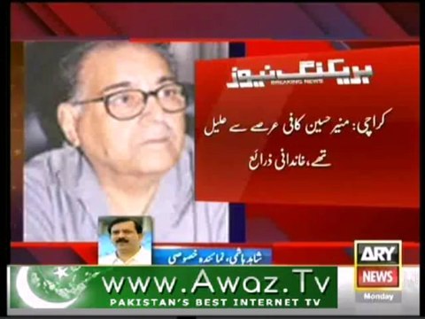 Legendary cricket commentator Munir Hussain dies