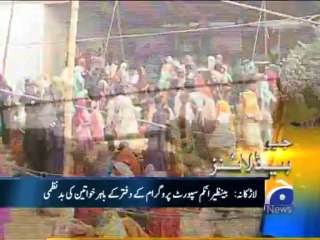 Geo Headlines-29 Jul 2013-1300