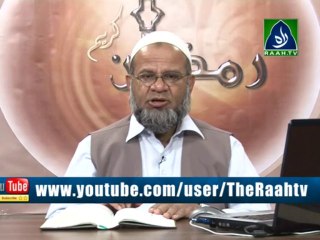 Aaj ki Taraweeh | Taraweeh - 19 (raah.tv)