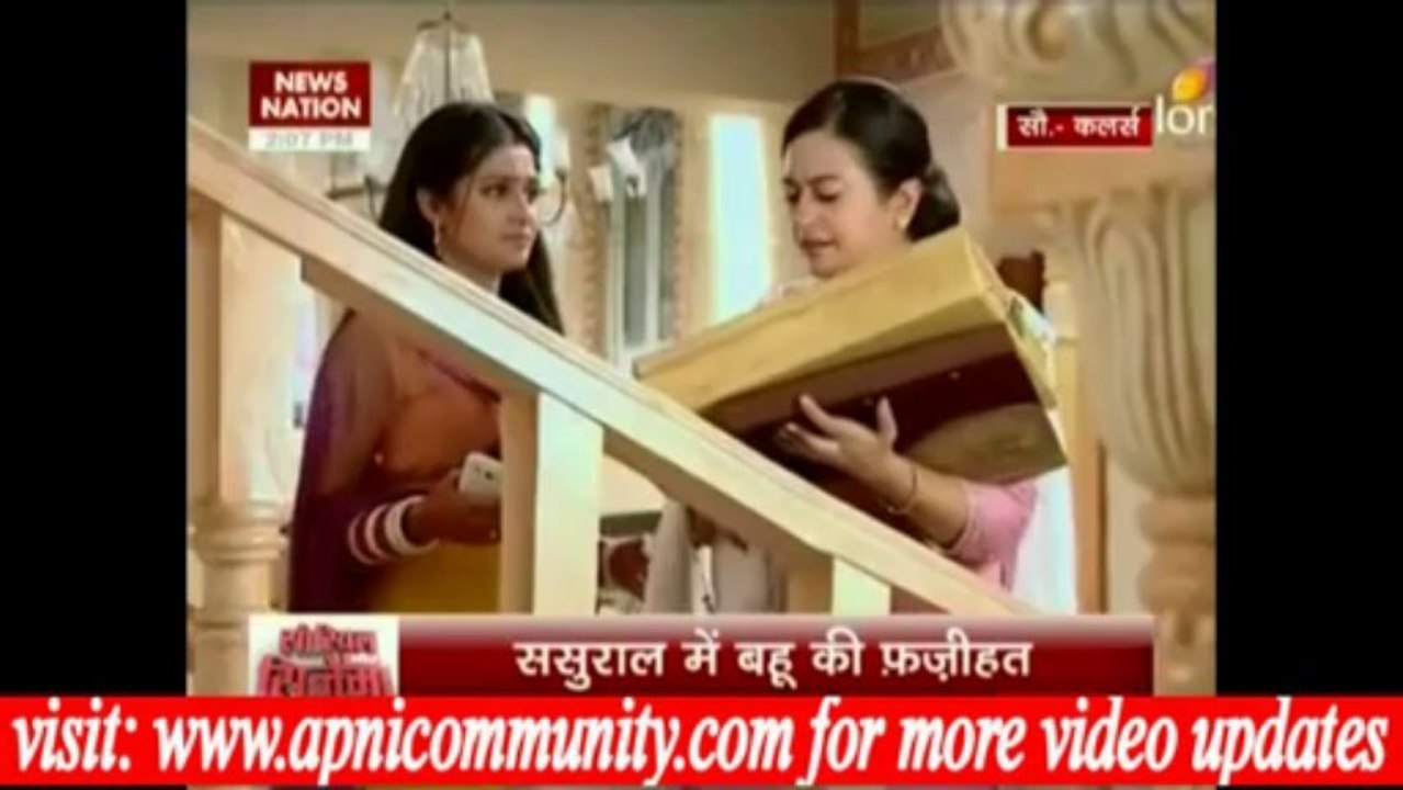 Farishta Jaisi Bahu Ka Shaitani Sasural-Baani